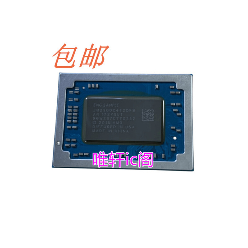 R3-3250U RYZEN YM3250C4T20FG YM3250C4T2OFG ZM2300C4T20FB 电子元器件市场 芯片 原图主图