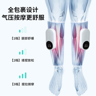 高档小腿肚肌肉按摩腿部热敷加热理疗器脚部全自动电动按脚经络疏