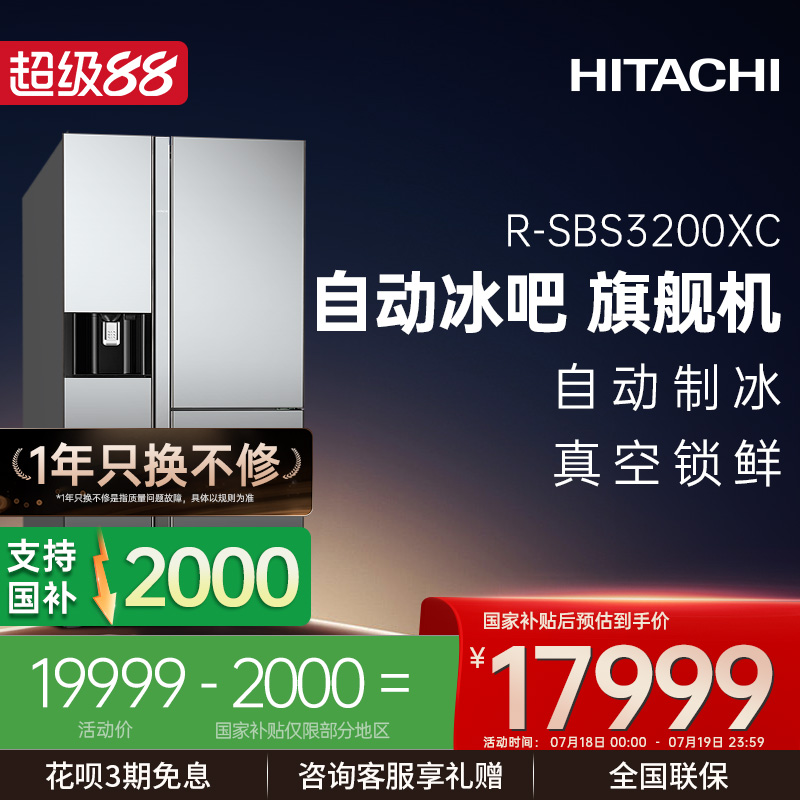 自动冰吧旗舰机｜569L｜原装进口