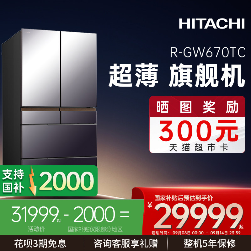 ��������670�����콢���ձ�ԭװ����Ƕ��ʽ�����Զ��Ʊ������