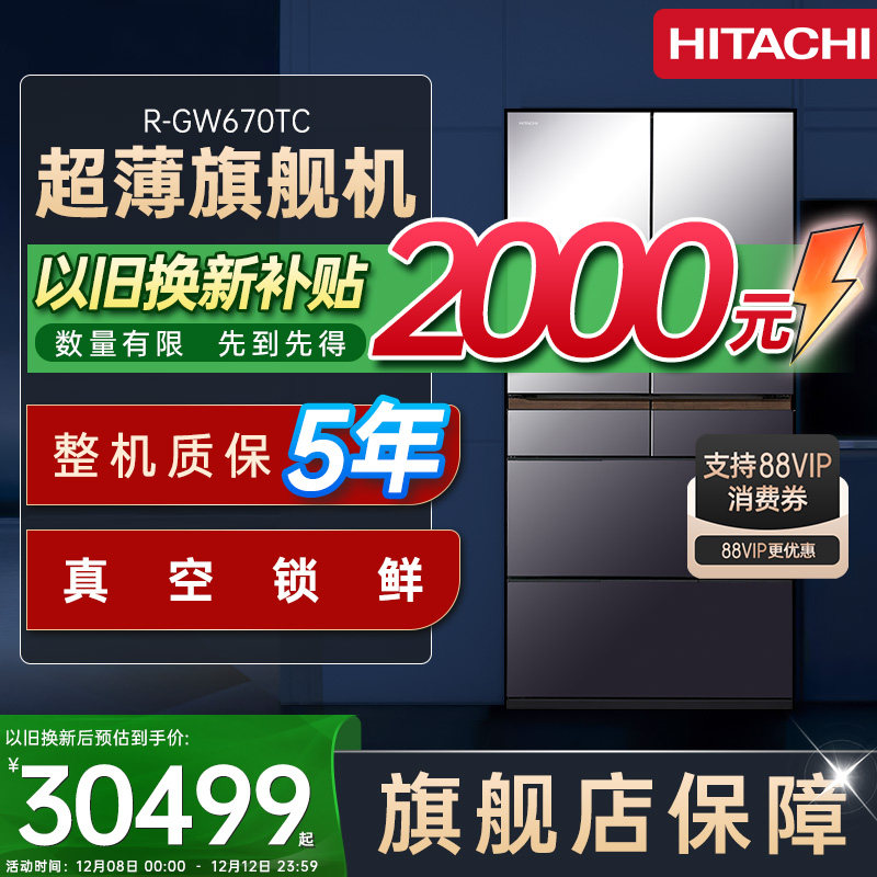 ��������670�����콢���ձ�ԭװ����Ƕ��ʽ�����Զ��Ʊ������