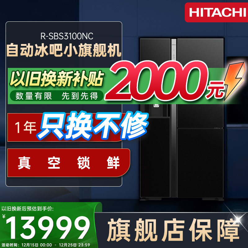 自动冰吧经典款｜569L｜真空保鲜