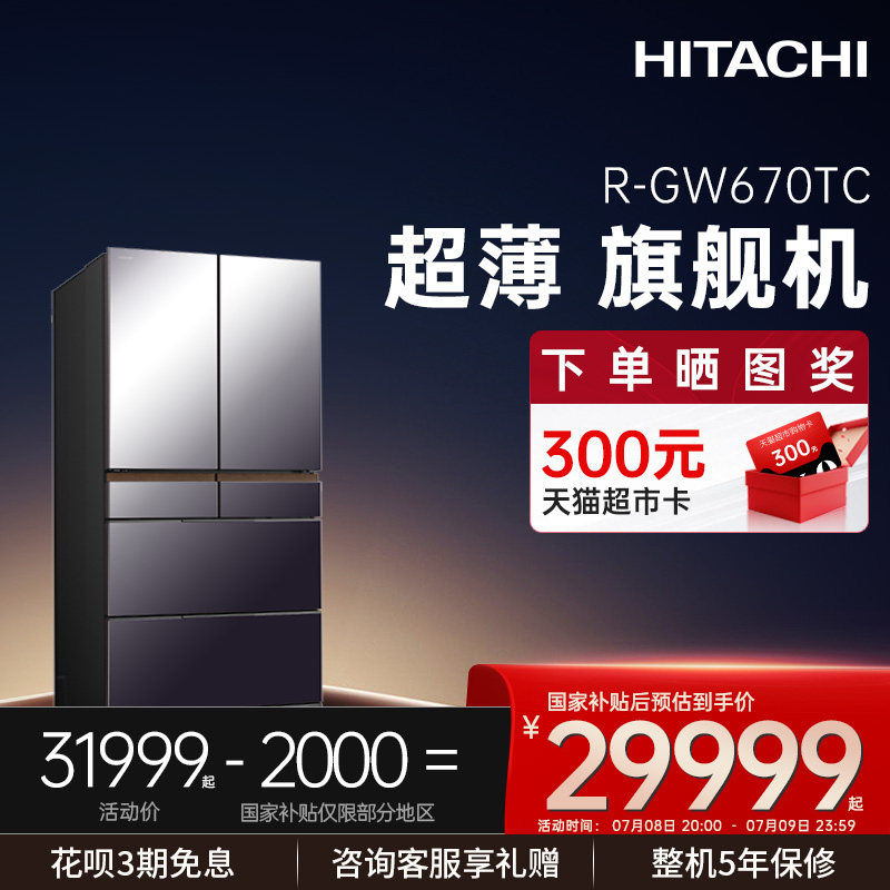 ����670�����콢���ձ�ԭװ����Ƕ��ʽ�����Զ��Ʊ������