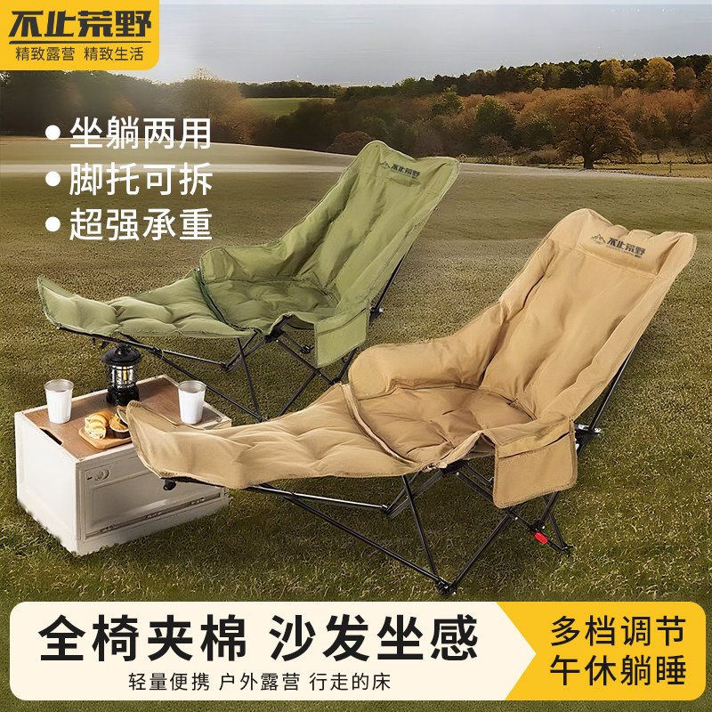 户外折叠椅便携式露营午休月亮椅图片