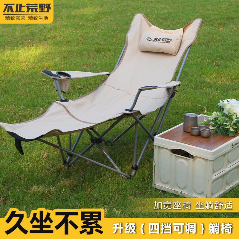 户外折叠椅便携式家用月亮椅办公室午休椅坐躺两用钓鱼专用折叠椅