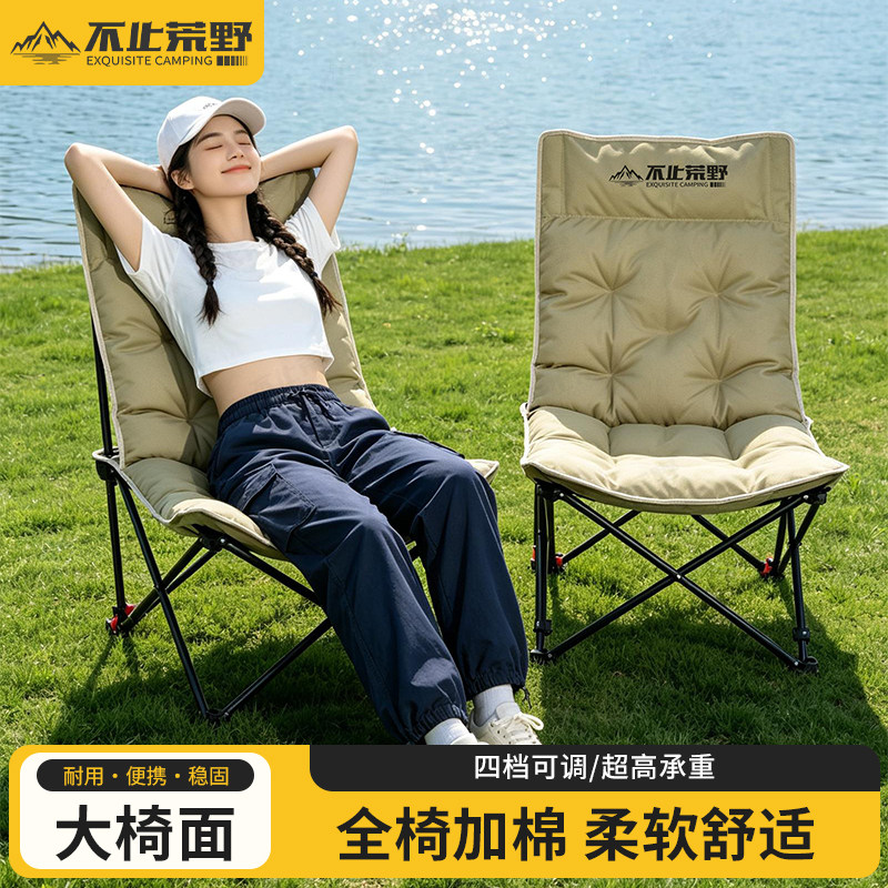 不止荒野户外便携折叠躺椅午休图片