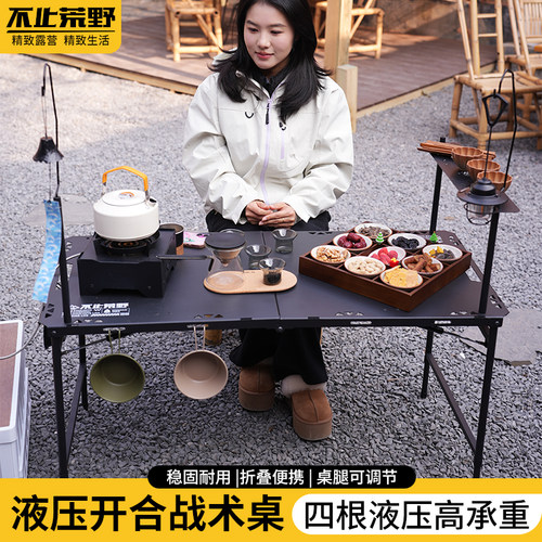 IGT露营桌子新品榜·第5名