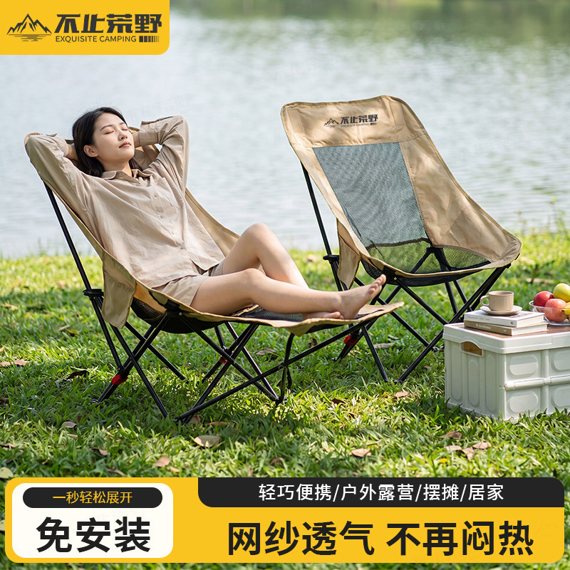 新款网纱月亮椅透气舒适坐躺两用图片