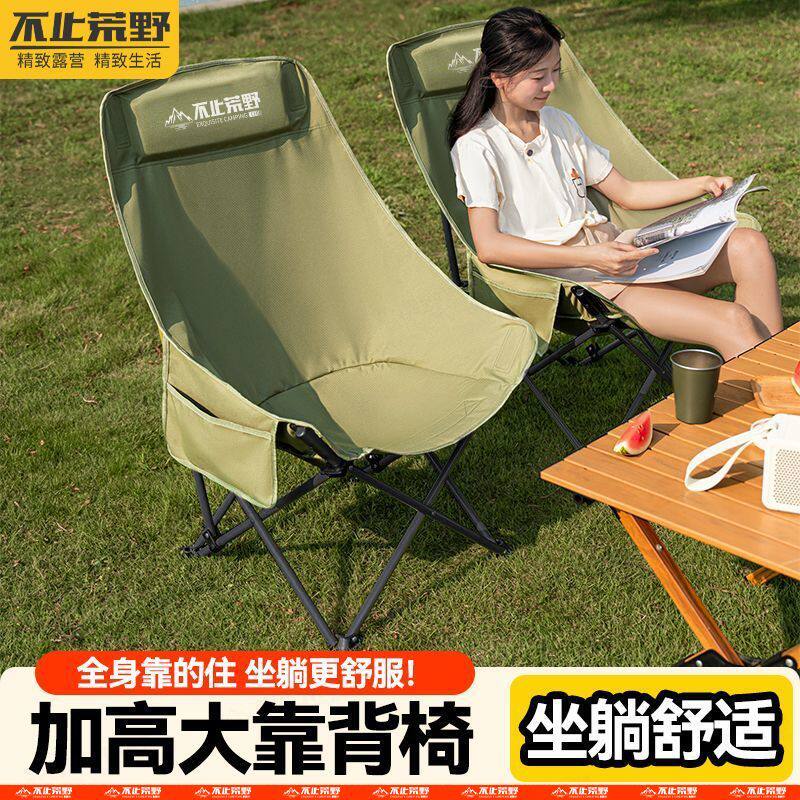 户外折叠椅可调节便携家用躺椅钓鱼凳沙滩午休野餐露营椅子月亮椅
