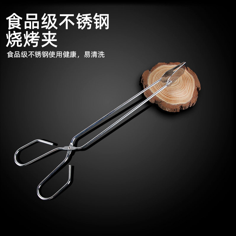 不止荒野不锈钢炭夹户外夹子露营烧烤工具火钳拾物夹加长加厚碳夹