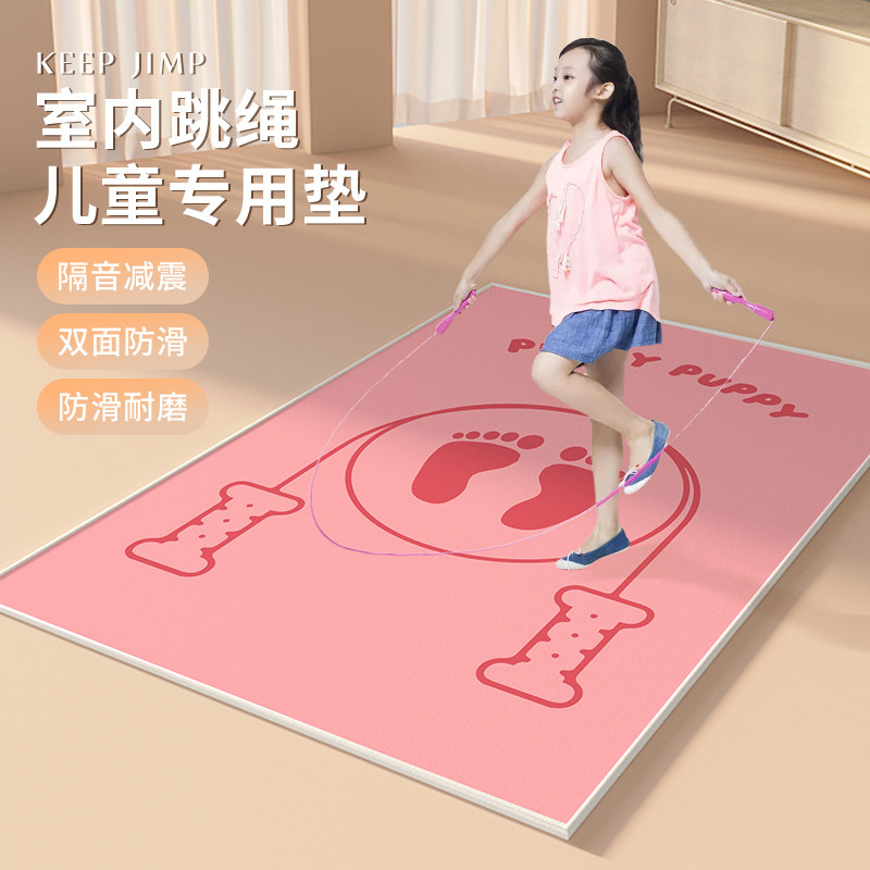 瑜伽垫健身垫家用跳绳地垫防滑减震静音方形跳舞毯减脂操加厚地垫