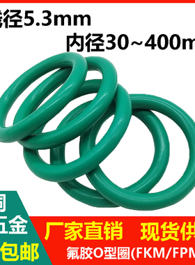 绿色线径5.3mm内径30-400mm氟胶o型圈耐油耐磨耐高温酸碱密封圈