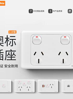 118型澳规澳标SAA认证二开六孔澳大利亚Typr-c口快充电源插座面板