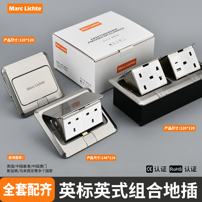 双位13A英式6孔地插不锈钢银色英国一位英标方脚三孔带USB+Type-c