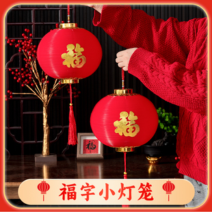 塑料红色喜庆小灯笼挂饰福字结婚喜字阳台户外防水防晒 新款