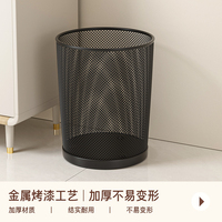 冠納思圓形鐵網(wǎng)垃圾桶大號(hào)