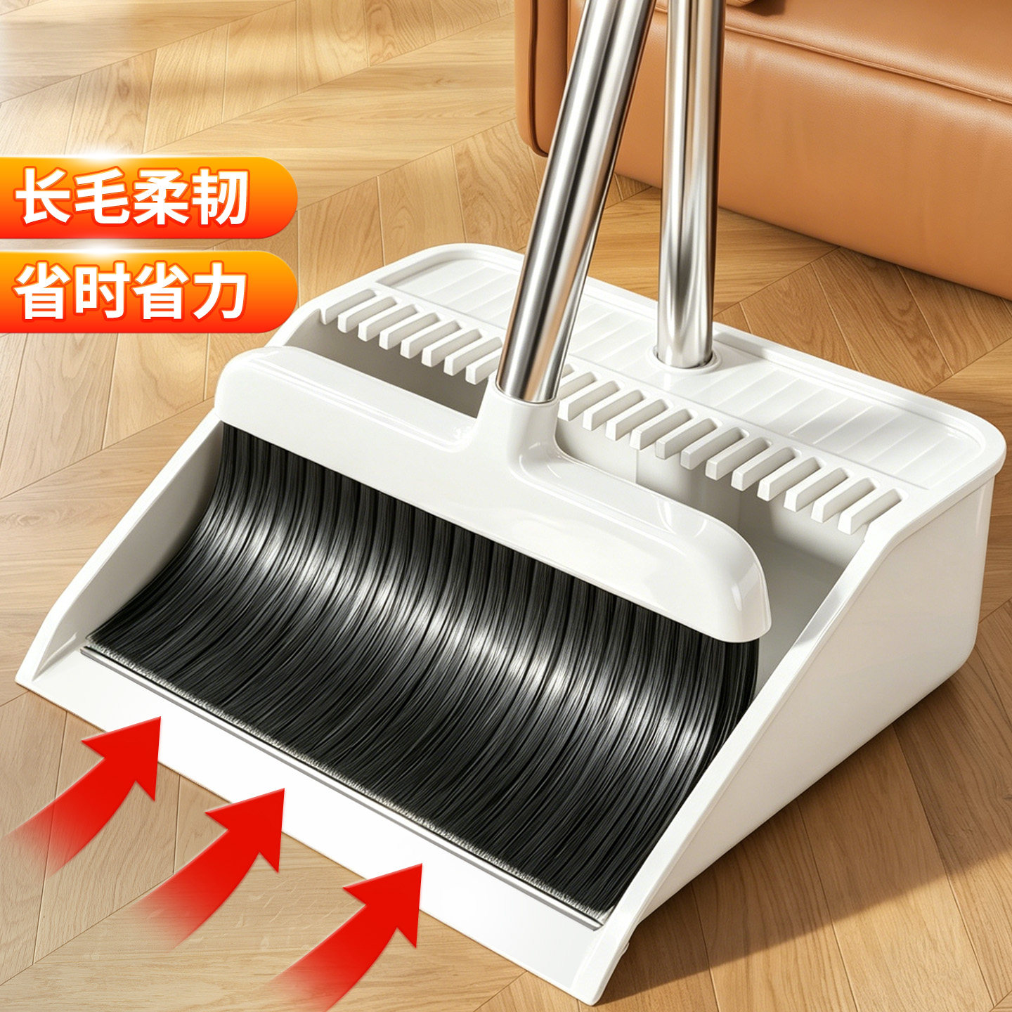 【官方推荐】扫把簸箕家用套装