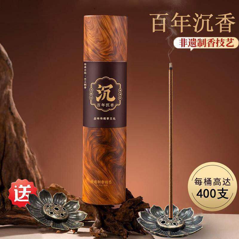 百年沉香粉粘粉线香桶装家用室内净宅天然手工孕婴可用香薰持久香