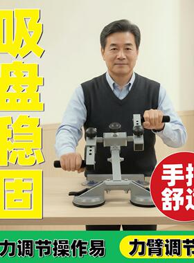 超士中年吸盘稳固手把舒适阻力调节操健身车桌面手摇器旗舰版