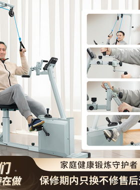 运动器材家用室内健身自行车中老年卧式健身车脚踏车健身器材大全