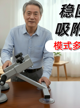 超士中老年稳固吸附模式多健身车豪华款大吸盘3功能桌面手摇器