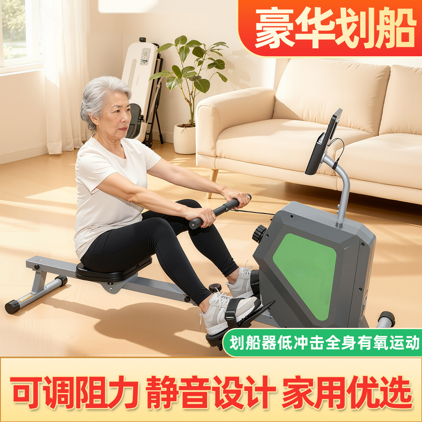 划船机家用智能磁阻可收纳静音划船器室内健身运动健身器材