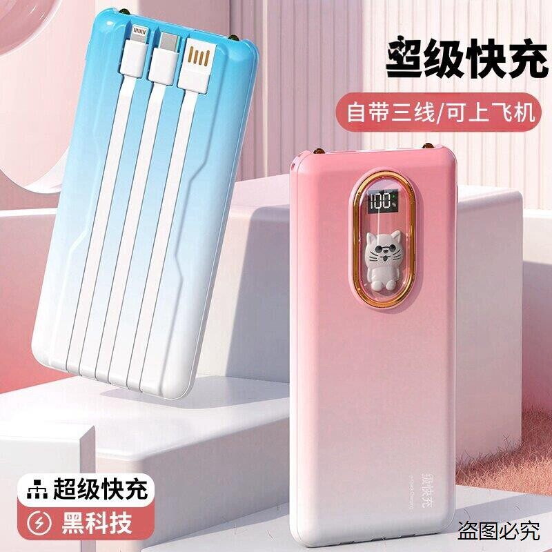 3C认证新款充电宝20000毫安大容量快充行动电源适用华为小米苹果