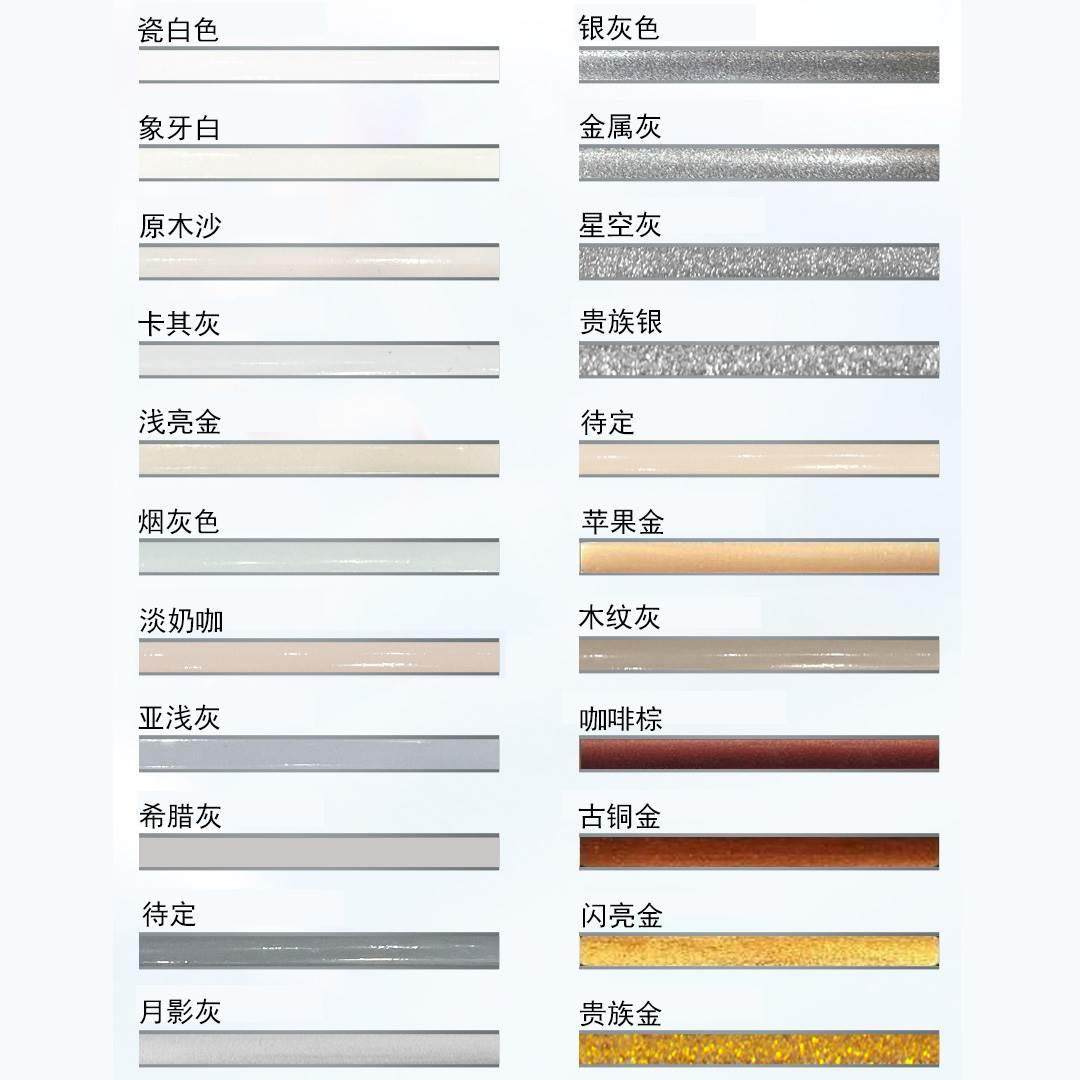 黑色奶油风美缝剂贵族银金属银灰月影灰瓷砖地砖专用星空灰填缝剂