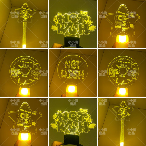 NCT WISH发光亚克力手牌灯牌应援棒发箍粉丝应援助威拍照道具周边