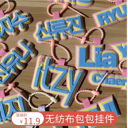 万想树发箍无纺布大众