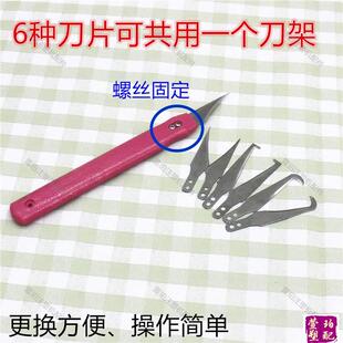 塑胶注塑产品披锋水口批锋刀塑料毛刺倒角毛边刀片刮刀修边刀。