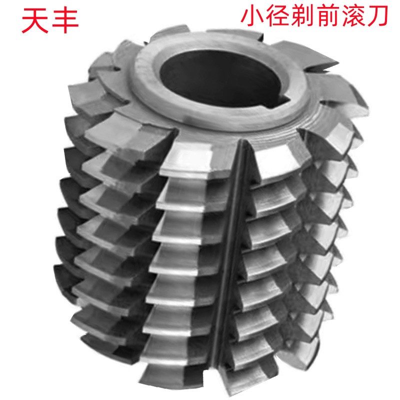 天丰M4X20度/M5X20度/M6X20度/M8X20度HSS批发销售 小径剃前滚刀