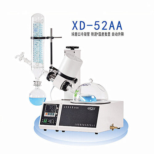 上海贤德XD-52AA数显转速旋钮式无级调速旋转蒸发器 25～2000ml