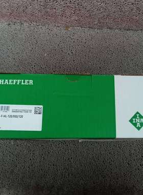 滑块RUW35-F-HL-V3-G2（新标签RUW35-F-HL-120/930/120-V3- G2