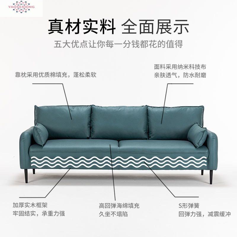 北欧现代简约宿舍公寓网红款猫抓皮客厅小户型科技布双三人,电子元器件市场,电线扎带/束线带,淘宝优惠券,粉丝福利购,淘宝优惠卷