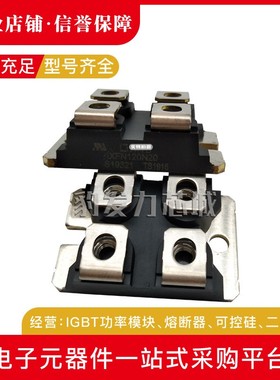 IXFN120N65X2 IXFN132N50P3 IXFN140N20P全新功率MOS管