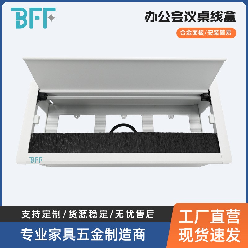 桌面铝合金穿线盒带缓冲毛刷线盒办公桌电脑桌电视柜翻盖过线盒