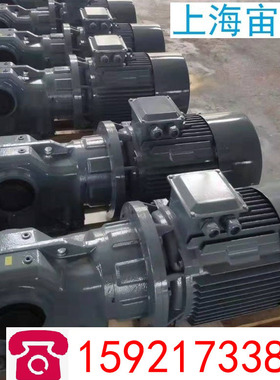 DLR04-128-DM100L2-4斜齿轮减速机DLR08R04-0.33-DM71M-4-