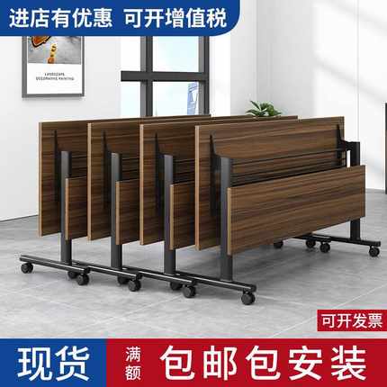 可折叠会议培训桌椅移动拼接组合多功能办公长条双人带轮建议课桌