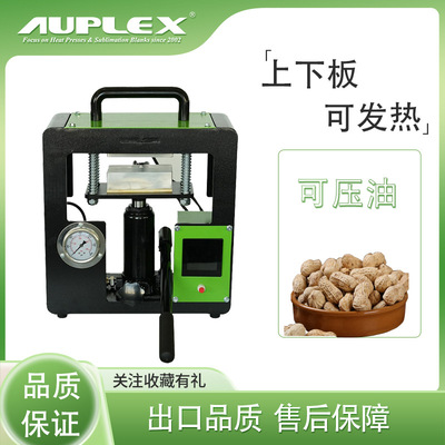 Hightemperature rosin press heated by upper and lower plates