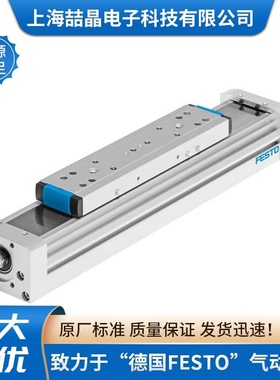 FESTO丝杆式电缸带循环滚珠轴承导轨ELGA-BS-KF-80-10H-10P-ML