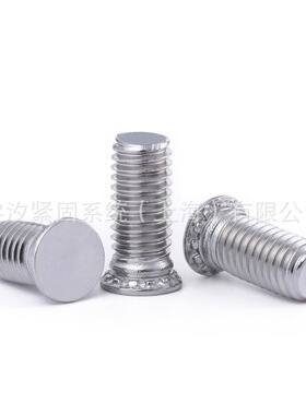 1/4 5/16 3/8 FHS-0420不锈钢304美制压铆螺钉英制压板铆接螺钉