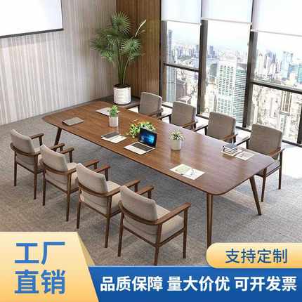 美式全实木会议桌公司职员洽谈培训长桌简约长方形原木工作台桌