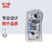 SALT Mohr FISH 现货ATAGO爱拓PAL FILLETS迷你数字式 盐度计