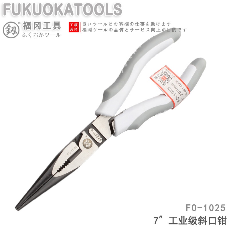 福冈工业级尖嘴钳子加长款7寸尖口钳FO-1025剪细铁丝使用五金工具