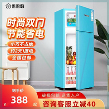 一级能效公寓 家用小冰箱网红双开门冷藏冷冻电冰箱粉色新款