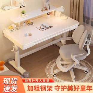家用桌大白桌书写桌卧室课桌 电脑桌书桌儿童可调节手摇升降桌台式