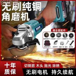 角磨机锂电打磨机多功能切割机抛光机家用手磨 Xdd德国无刷充电式