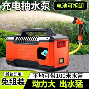 充电抽水泵家用菜地灌溉喷头洒水器农用便携吸水机 自动自吸式