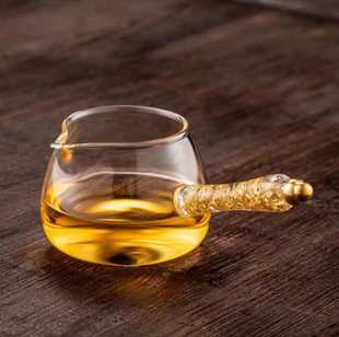 金箔玻璃分茶器家用茶具茶海匀杯侧把藏金手柄